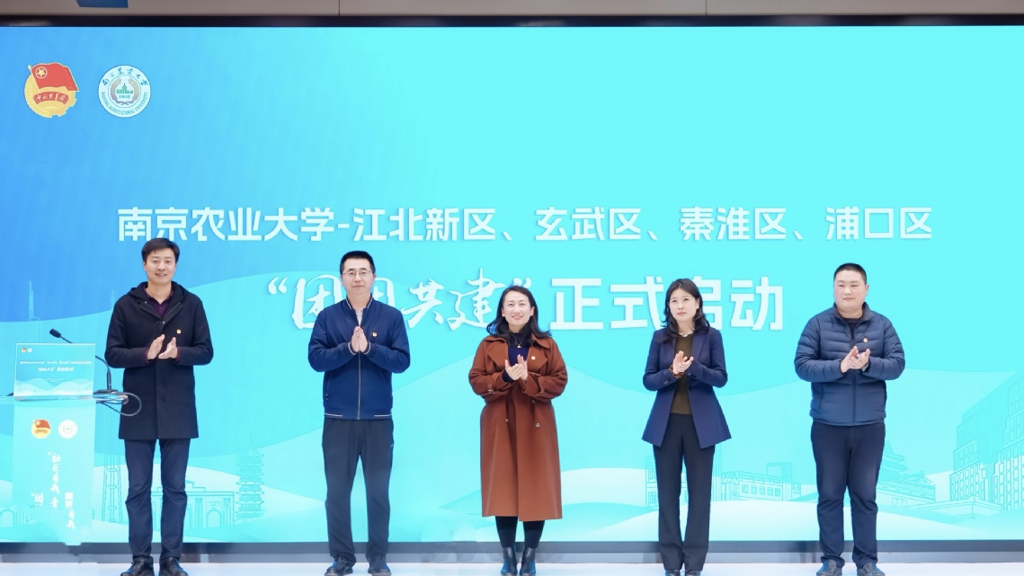 “团团共建”启动仪式 “团团共建”启动仪式