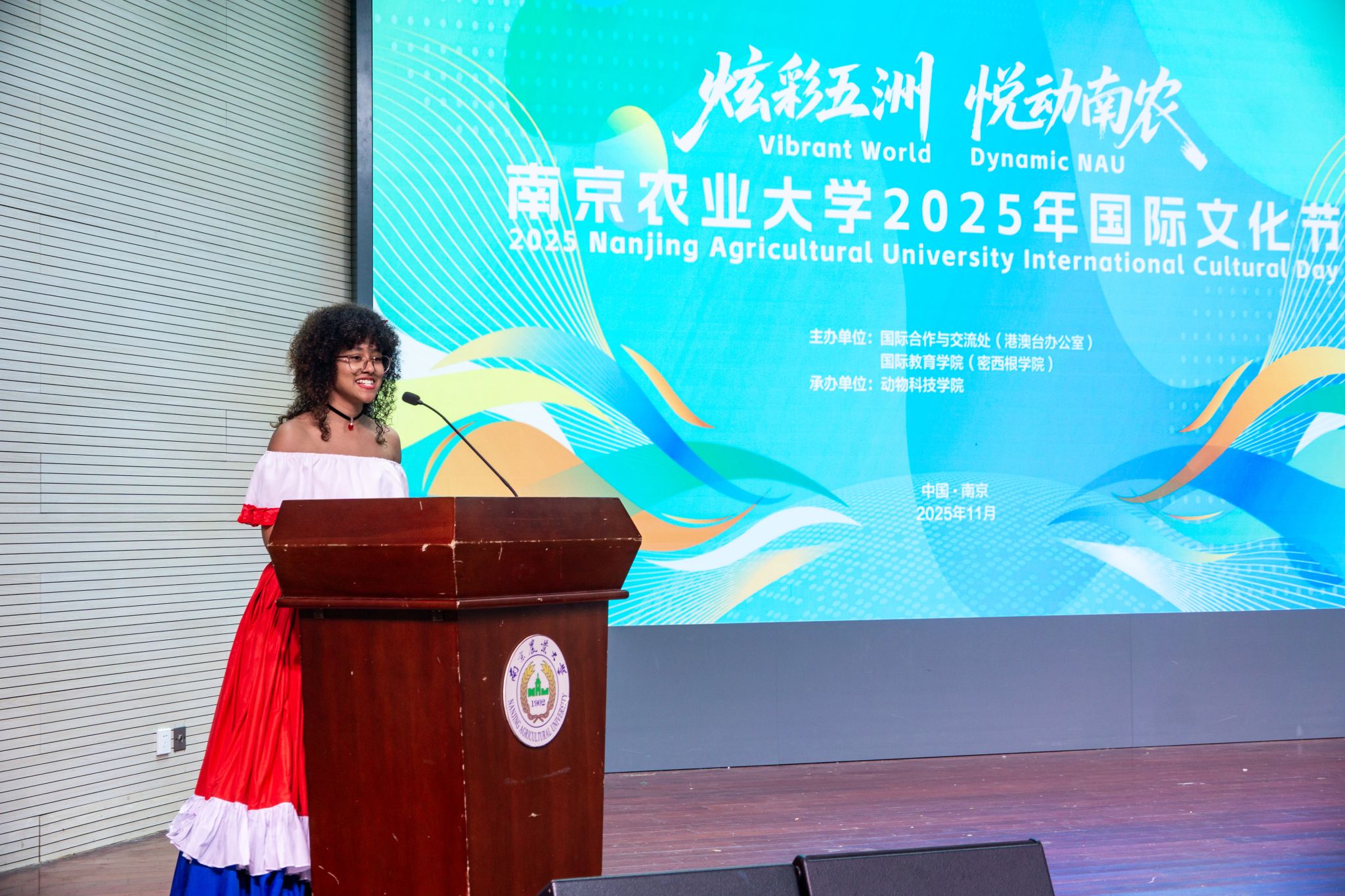 中外学生文艺表演