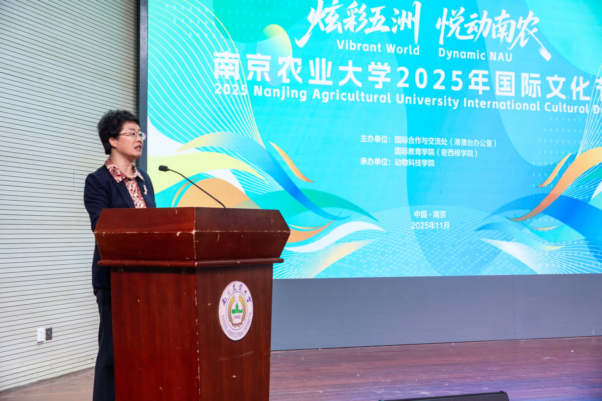 国际文化节开幕式现场